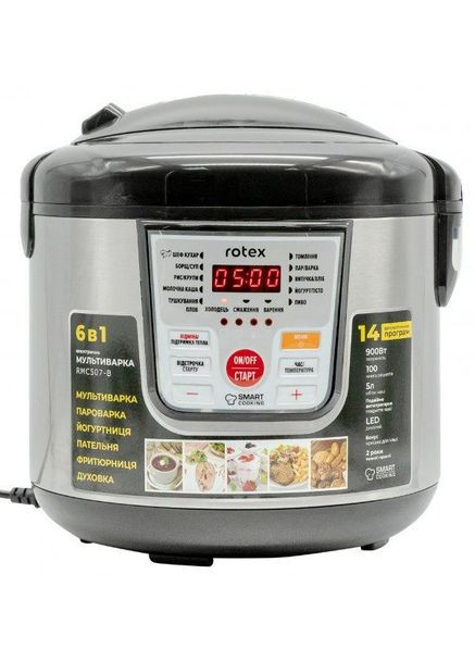 Мультиварка RMC507-B Rotex (332963522)