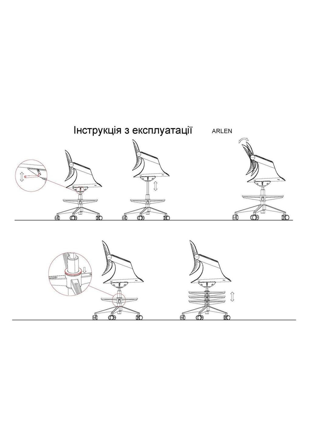 Крісло поворотне ARLEN сіре/сіра тканина/сірий каркас Intarsio (367253564)