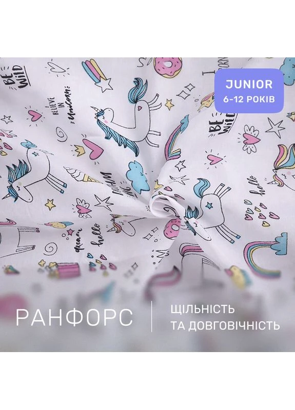 Комплект постельного белья Ranforce Elite JUNIOR 17-0932 Tiny Unicorn pink Mirson (399965314)