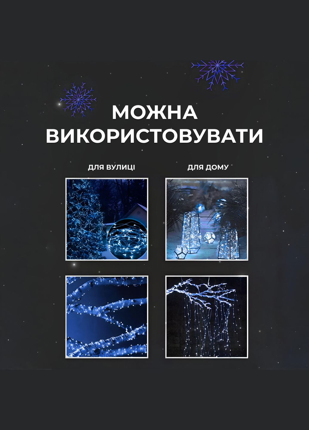 Гірлянда Роса нитка 1000 LED довжина 100 м від мережі, синій GarlandoPro (324070671)