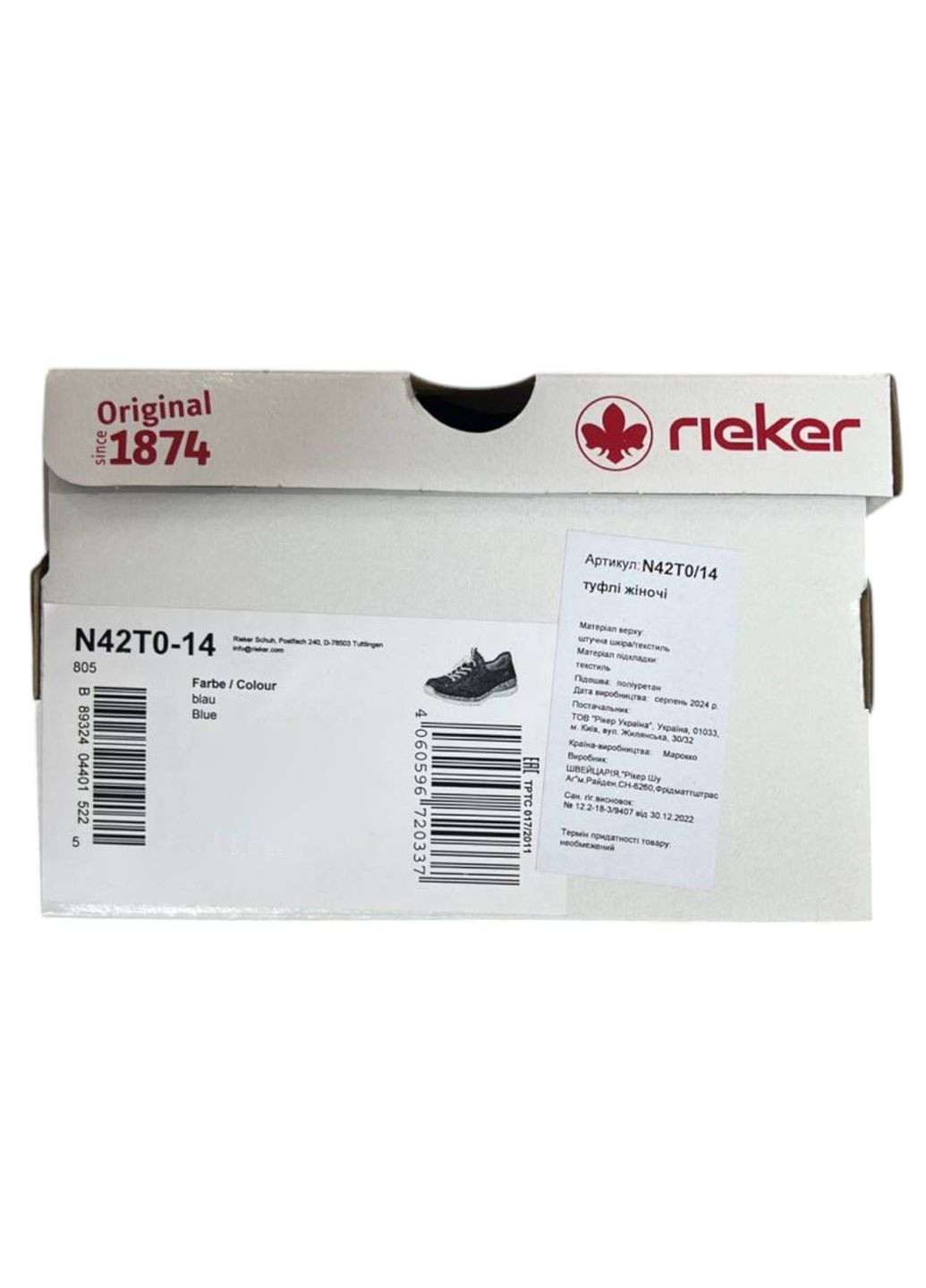 Синій демісезонні кеди Rieker