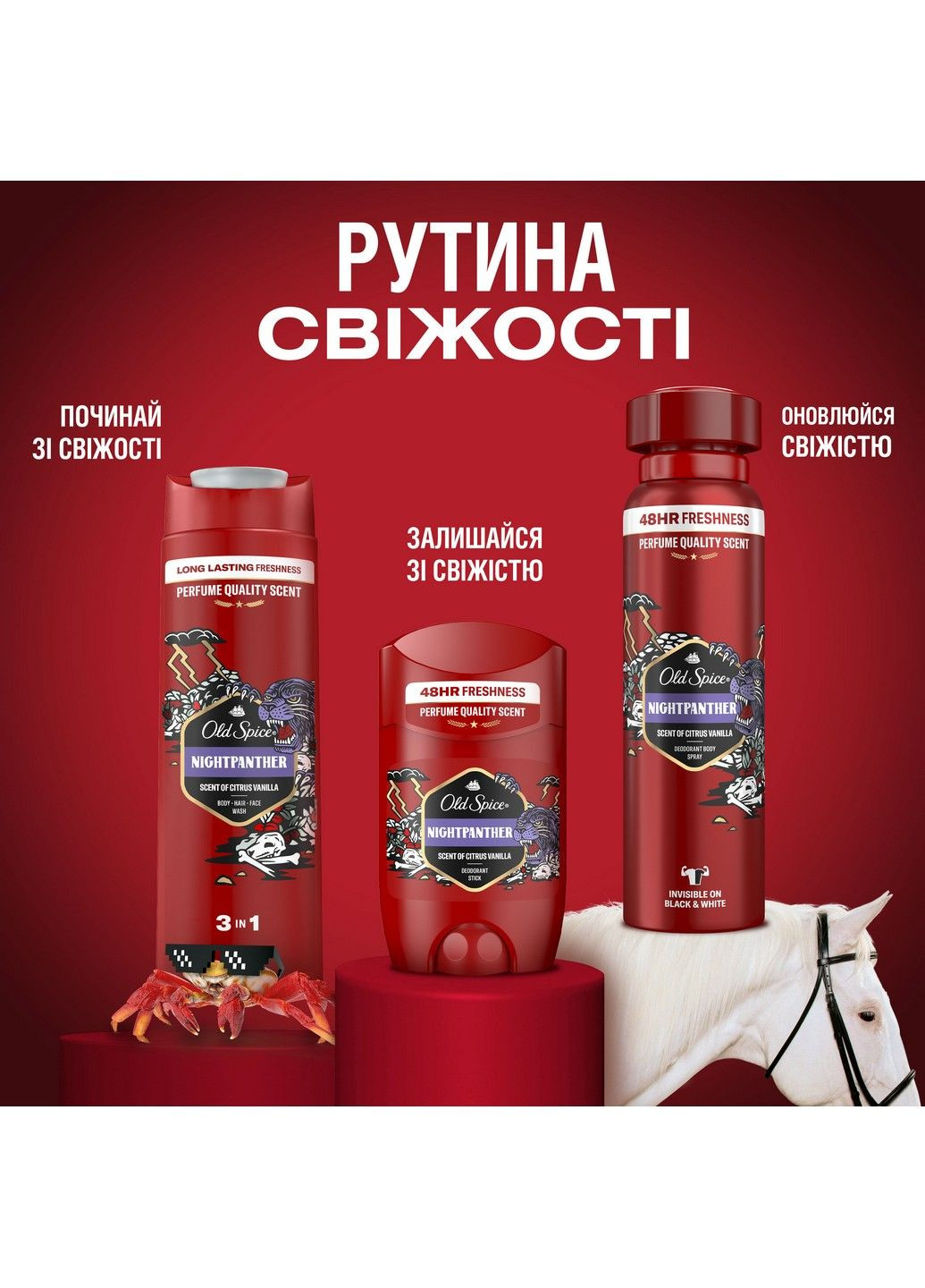 Аерозольний дезодорант Night Panther 150 мл Old Spice (304559043)