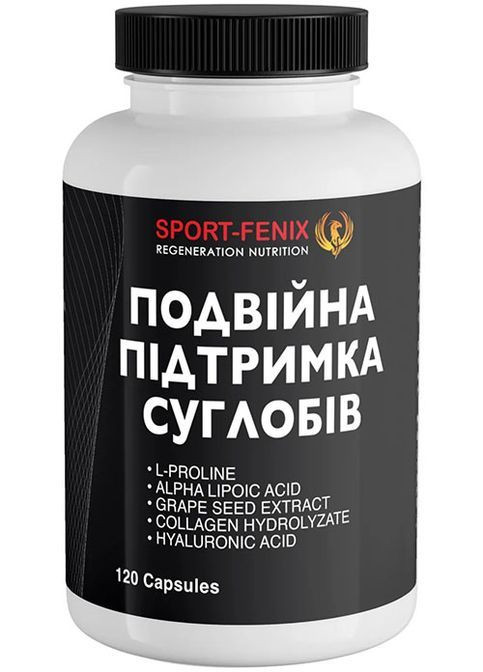 Двойная поддержка суставов 120 Caps Sport-Fenix (362096726)