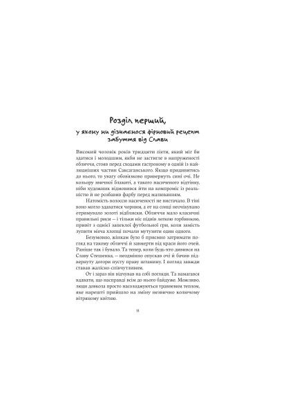 Книга Дім з вежею через дорогу - Катерина Зінов'єва (9786178225056) Yakaboo Publishing Дім з вежею через дорогу - Катерина Зінов&apos;єва (366652375)