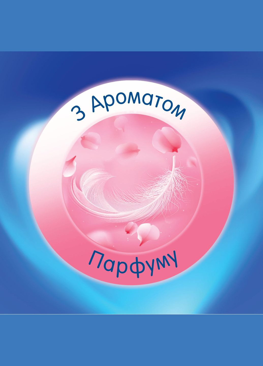 Туалетний папір Perfumed тришаровий з ароматом пудри, 4 рулони Selpak 32262310 (328200274)