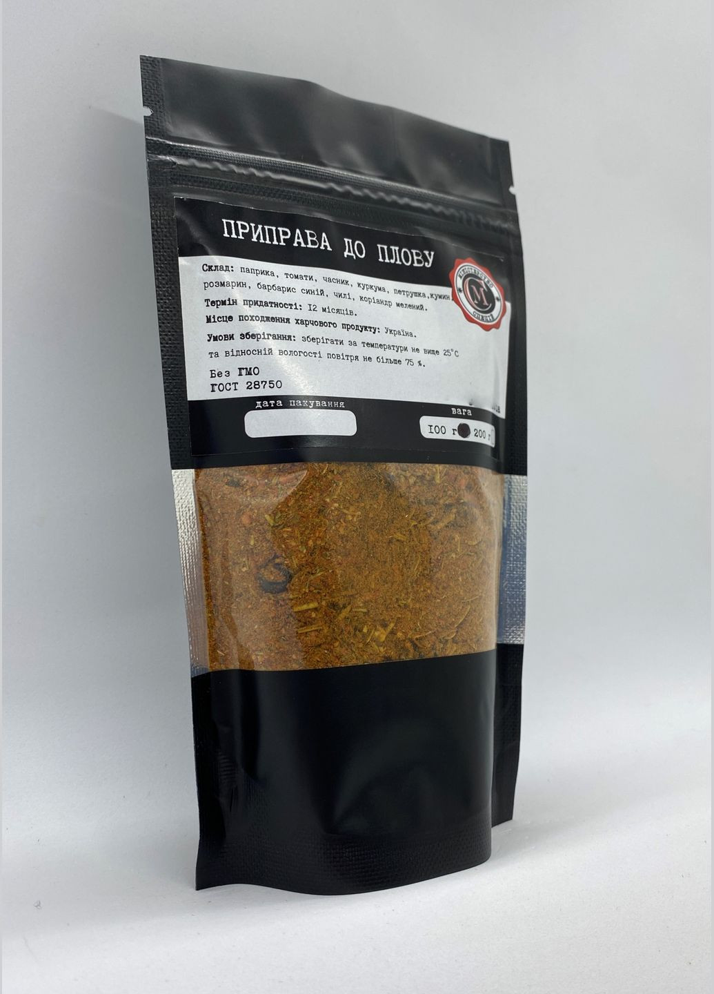 Приправа до плову Міністерство Спецій 100г No Brand (316461494)