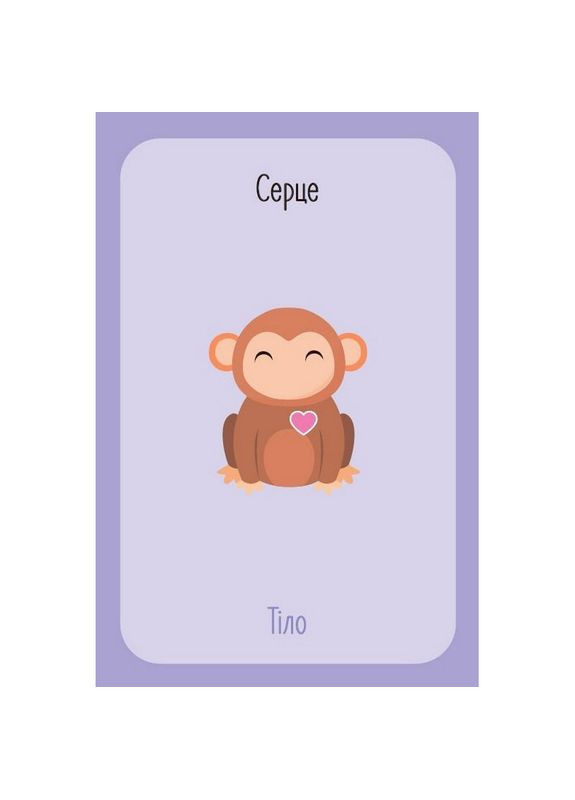 Дитячий набір карток "Що я відчуваю?" НЕ1688003У 59 карток Ranok Creative (363553305)