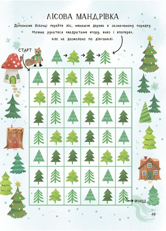 Книга No Brand (359373294)