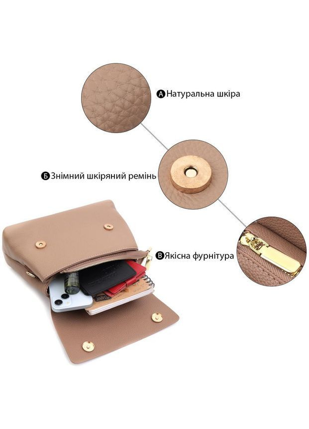 Сумка крос-боді через плече жіноча з натуральної шкіри маленька Коричневий 36673 Vintage (361970407)