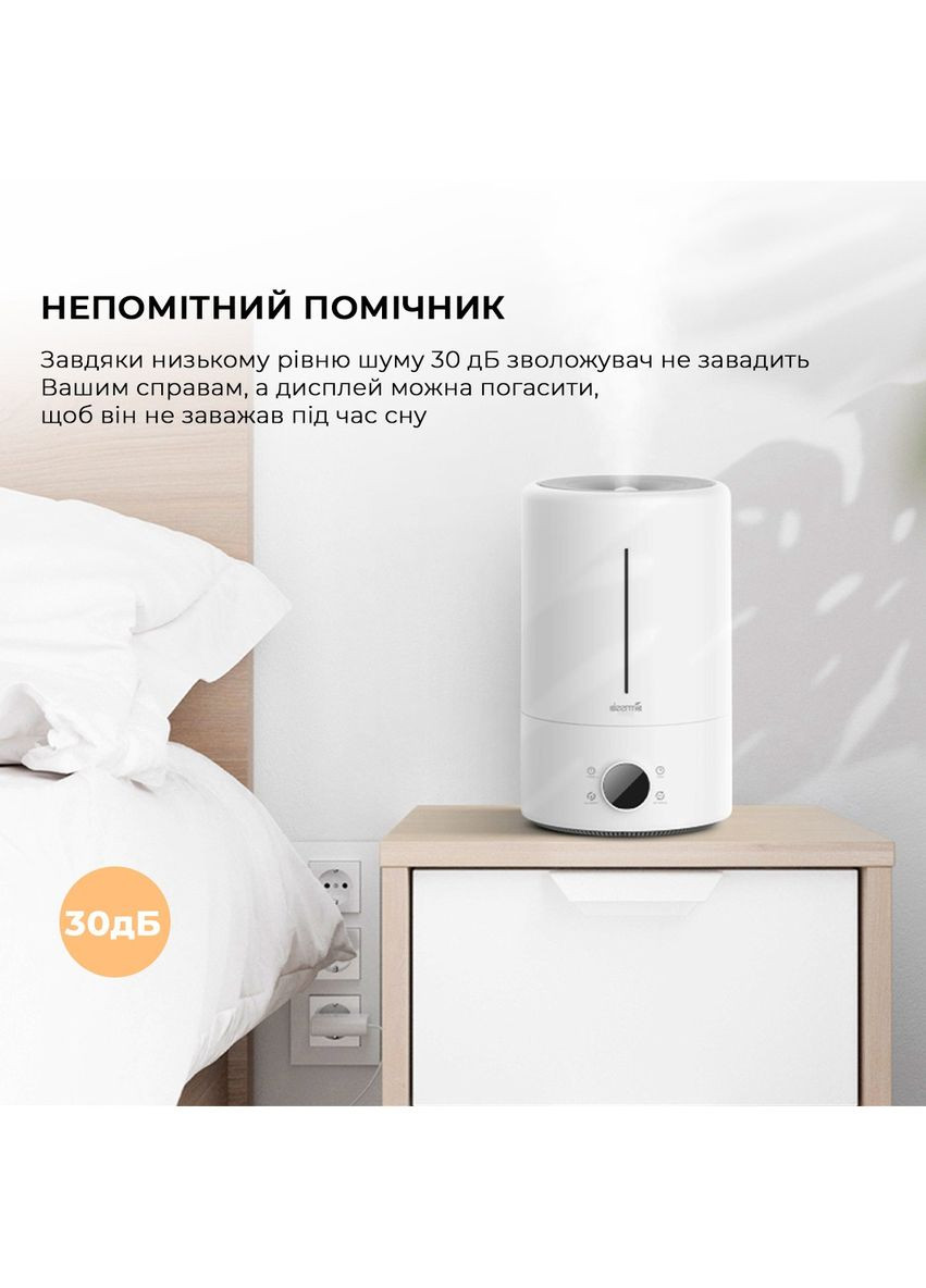 Зволожувач повітря DEM-F628S_ DEERMA (336954104)