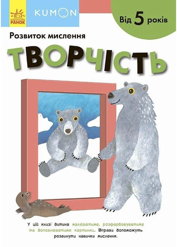 Творчество. Вот 5 лет No Brand (368828805)
