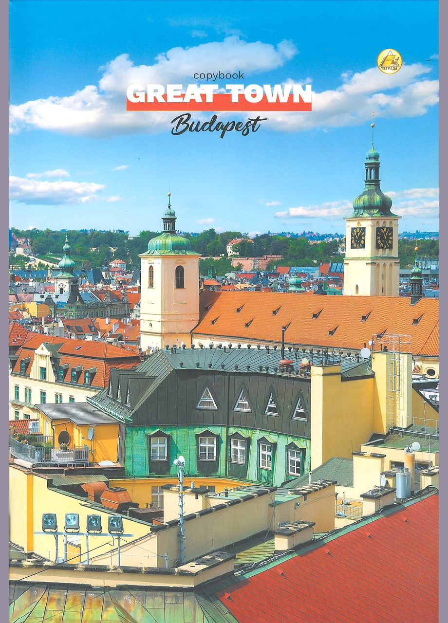Книга-канцелярская А4 96 листов клетка обложка мягкая газетка (20) 459449 Тетрада (322574863)