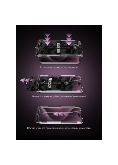 Скло захисне (ARM86410) ArmorStandart Icon Supreme EZ Apple iPhone 17 / 16 Pro Black (366699677)