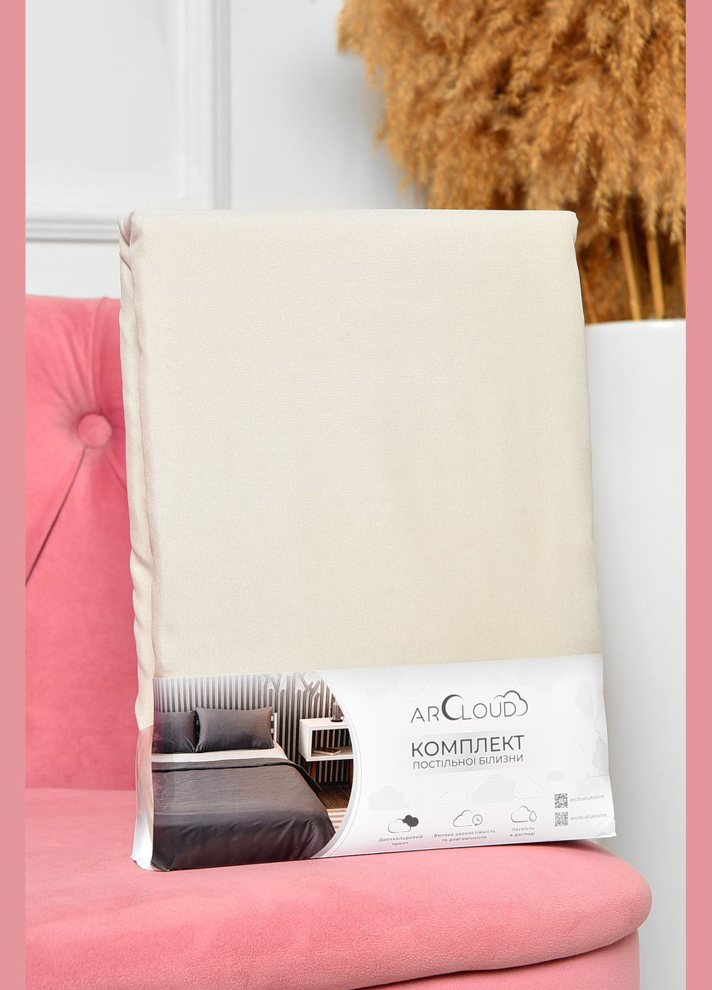 Комплект постільної білизни євро однотонний бежевого кольору Let's Shop (317241578)