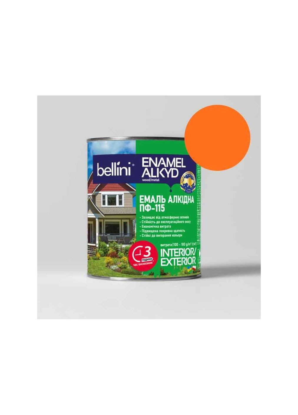 Эмаль алкидная ПФ115 Оранжевый 2,8 кг ТМ Bellini (304643830)