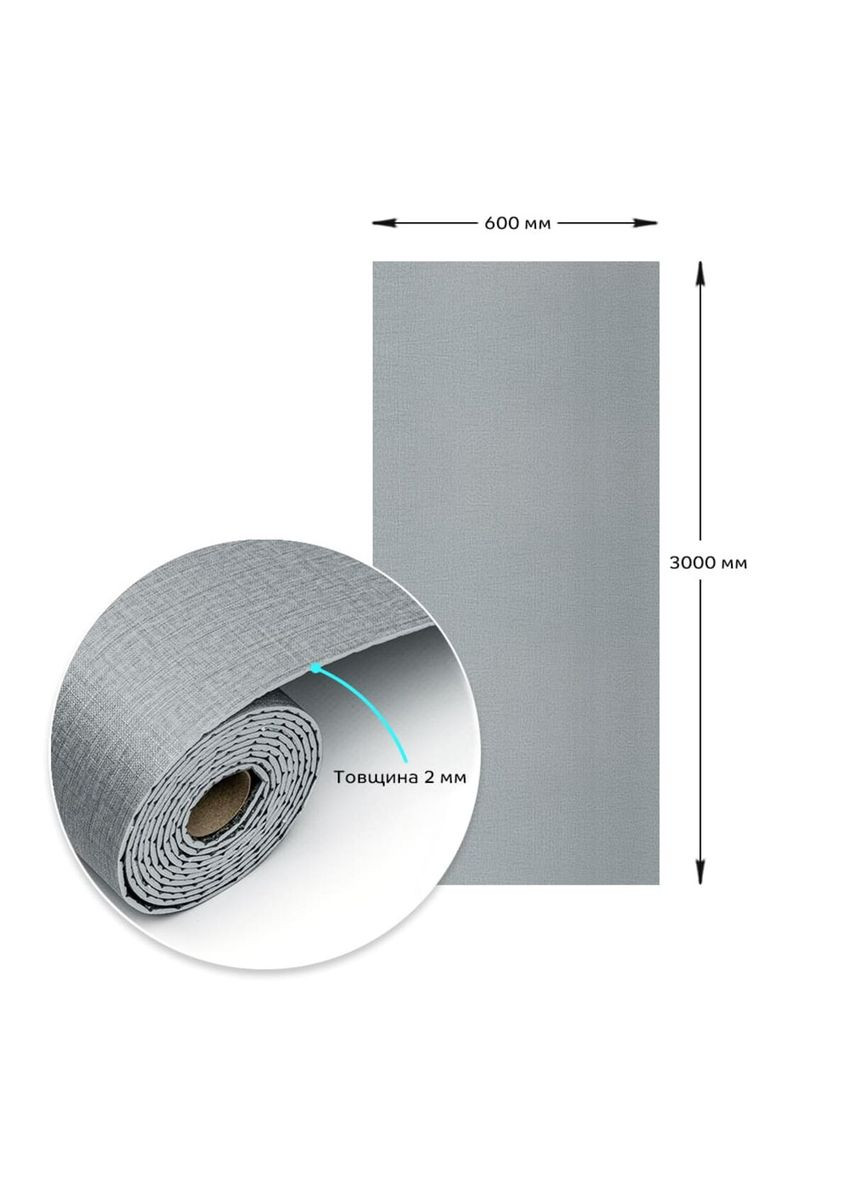Самоклеюча вініловая плитка в рулоні сіре полотно 0,6*3m*2мм Мат SW-00002034 No Brand (328578516)