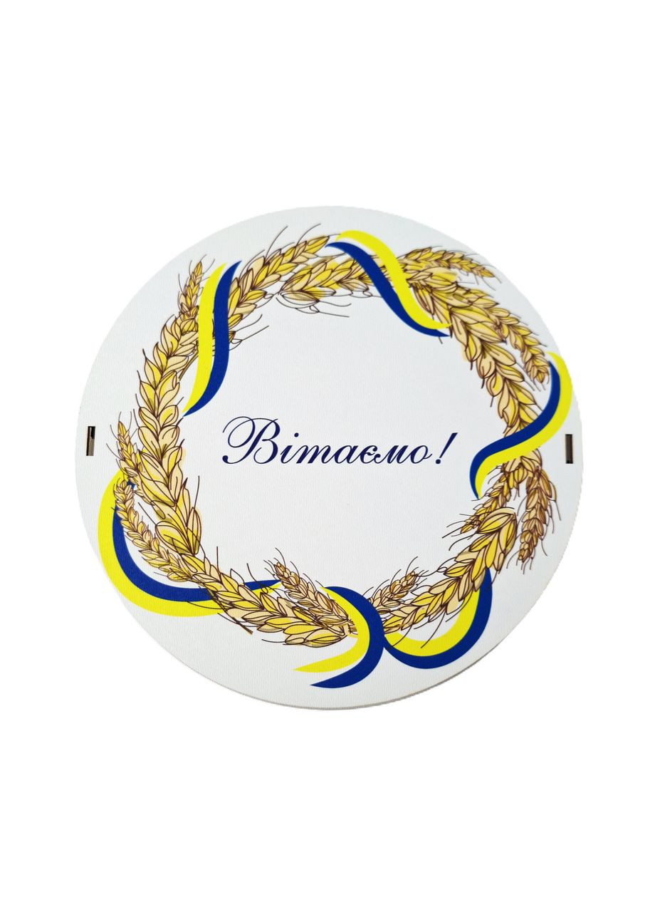 Українські подарунки іноземцям №145 патріотичні подарунки з українською символікою або в українському стилі. Царство Меду (330027785)