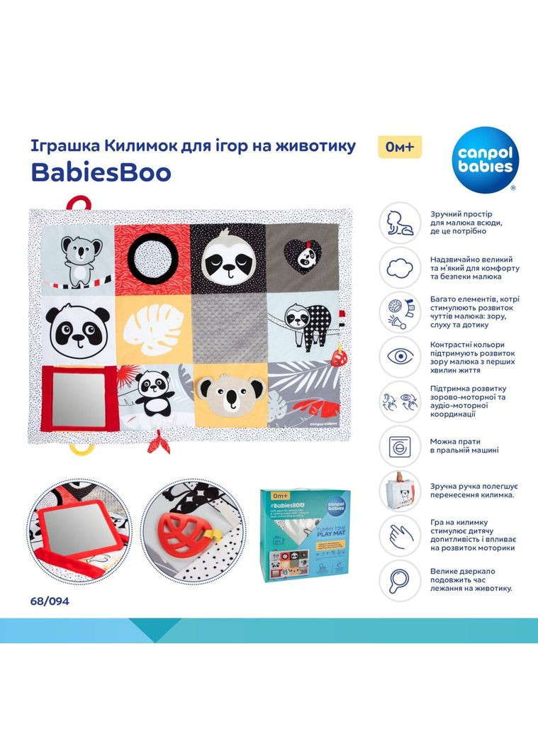 Коврик для игр на животике BabiesBoo () Canpol Babies 68/094 (336330115)