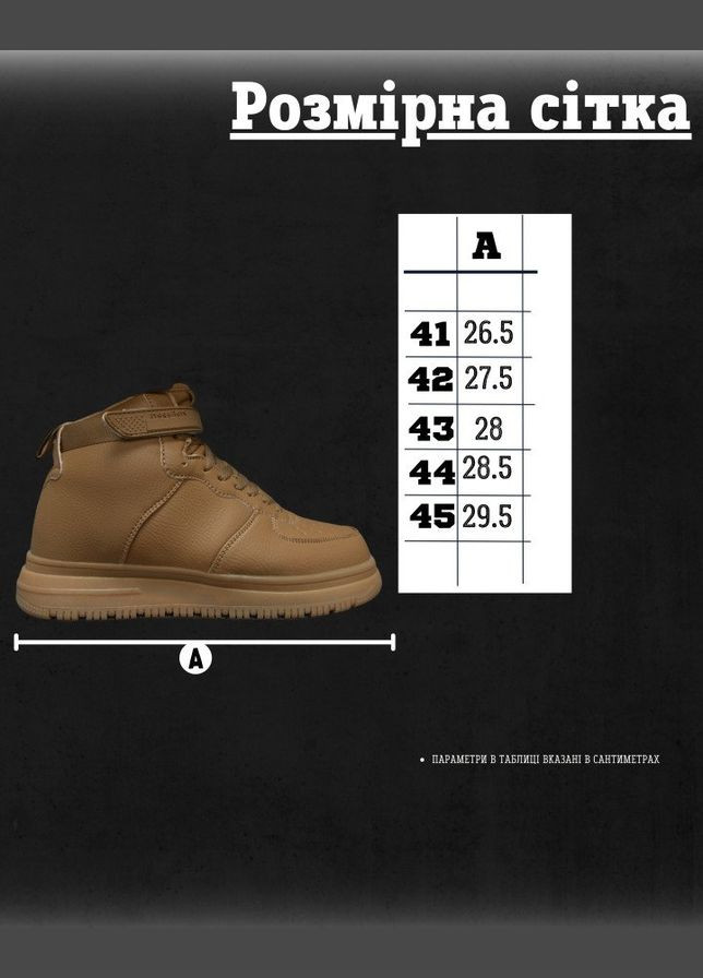 Бежеві зимові чоловічі кросівки up brawn No Brand