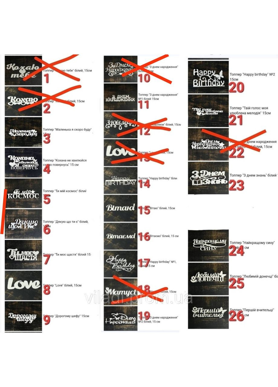 Подарок на новый год, святого Николая, новогодний подарок со сладостями Park Lane (307812921)