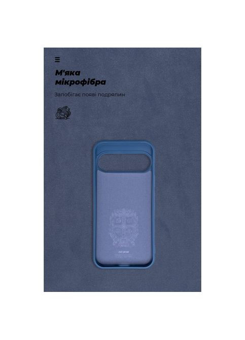 Чохол до мобільного телефона (ARM74695) ArmorStandart ICON Google Pixel 9 Pro XL Blue (326593612)