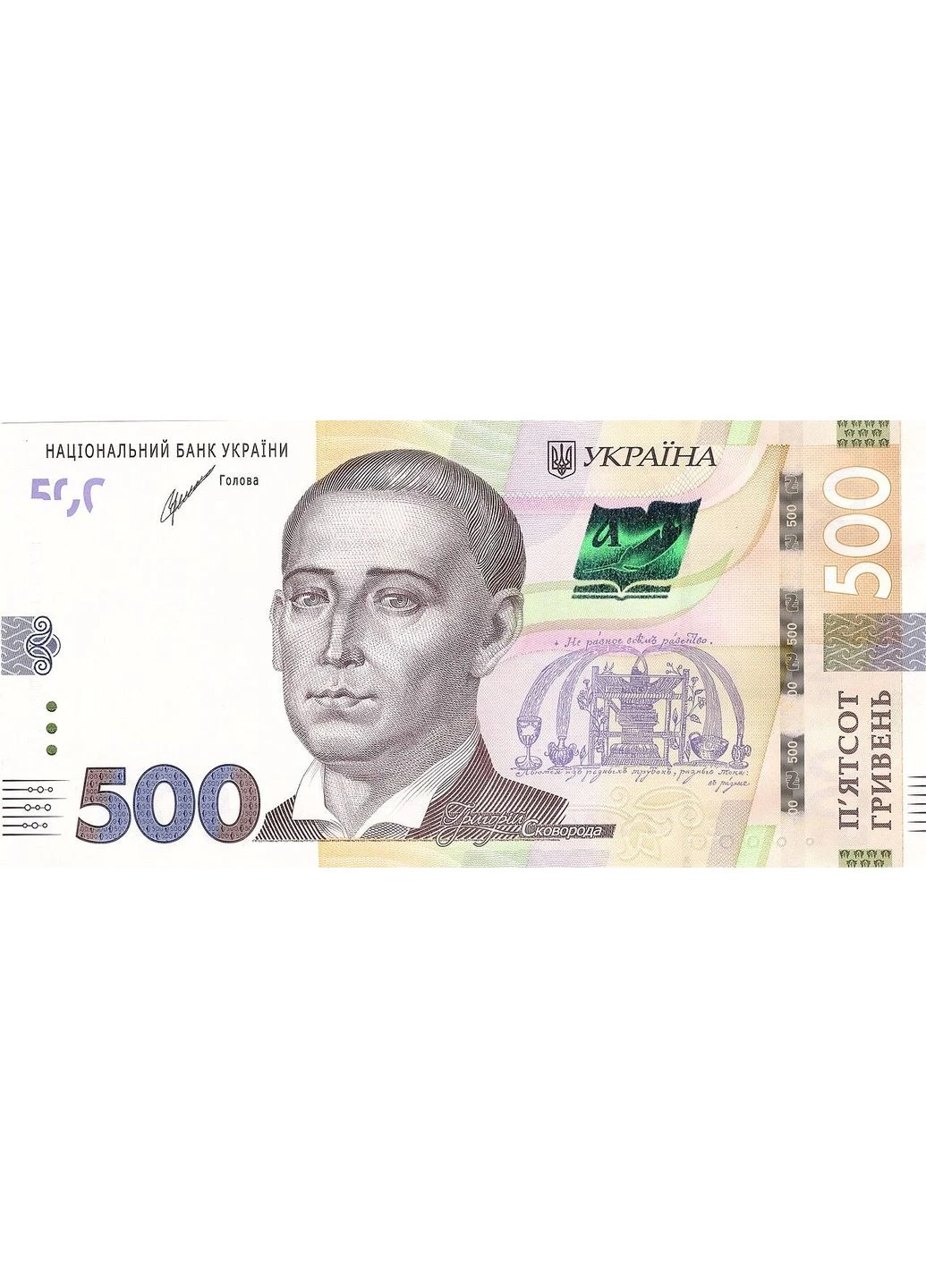500 гривен 2021 год Шевченко Банкнота Украина UNC НБУ (394408268)
