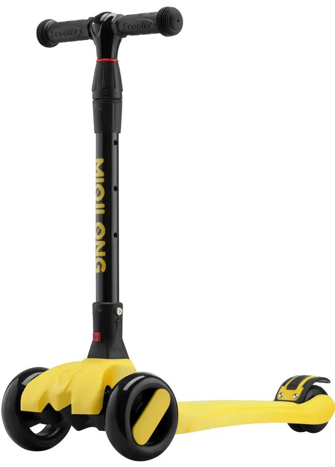 Трехколесный самокат Fargo (FARGO-135-YELLOW) Miqilong (360421819)