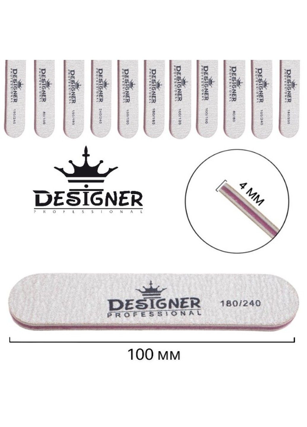 Міні пилочка Designer овальна двостороння - для манікюру та педикюру 180/180 грит Designer Professional (292316543)