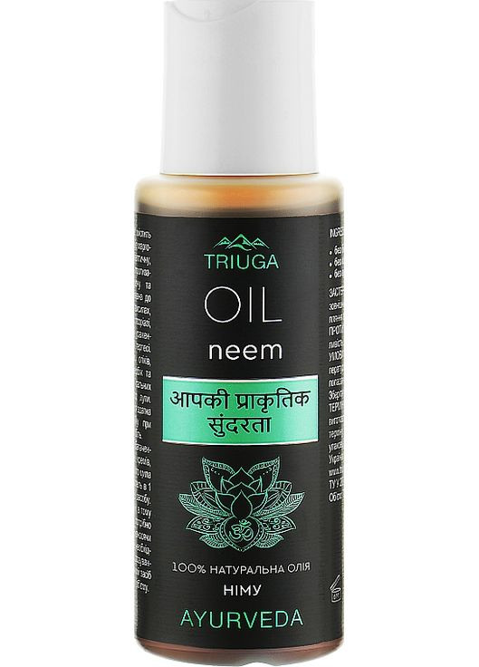 Масло немое Ayurveda Neem Oil 75ml (894628-22655) Triuga (368630832)