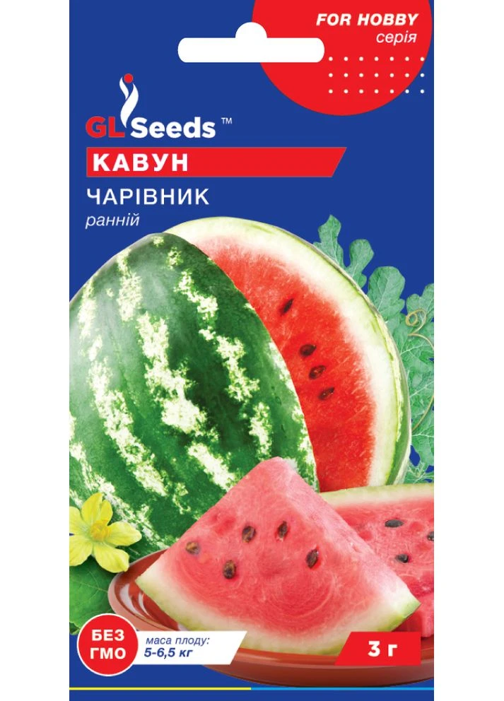 Арбуз Волшебник 3г. GL Seeds (364655115)