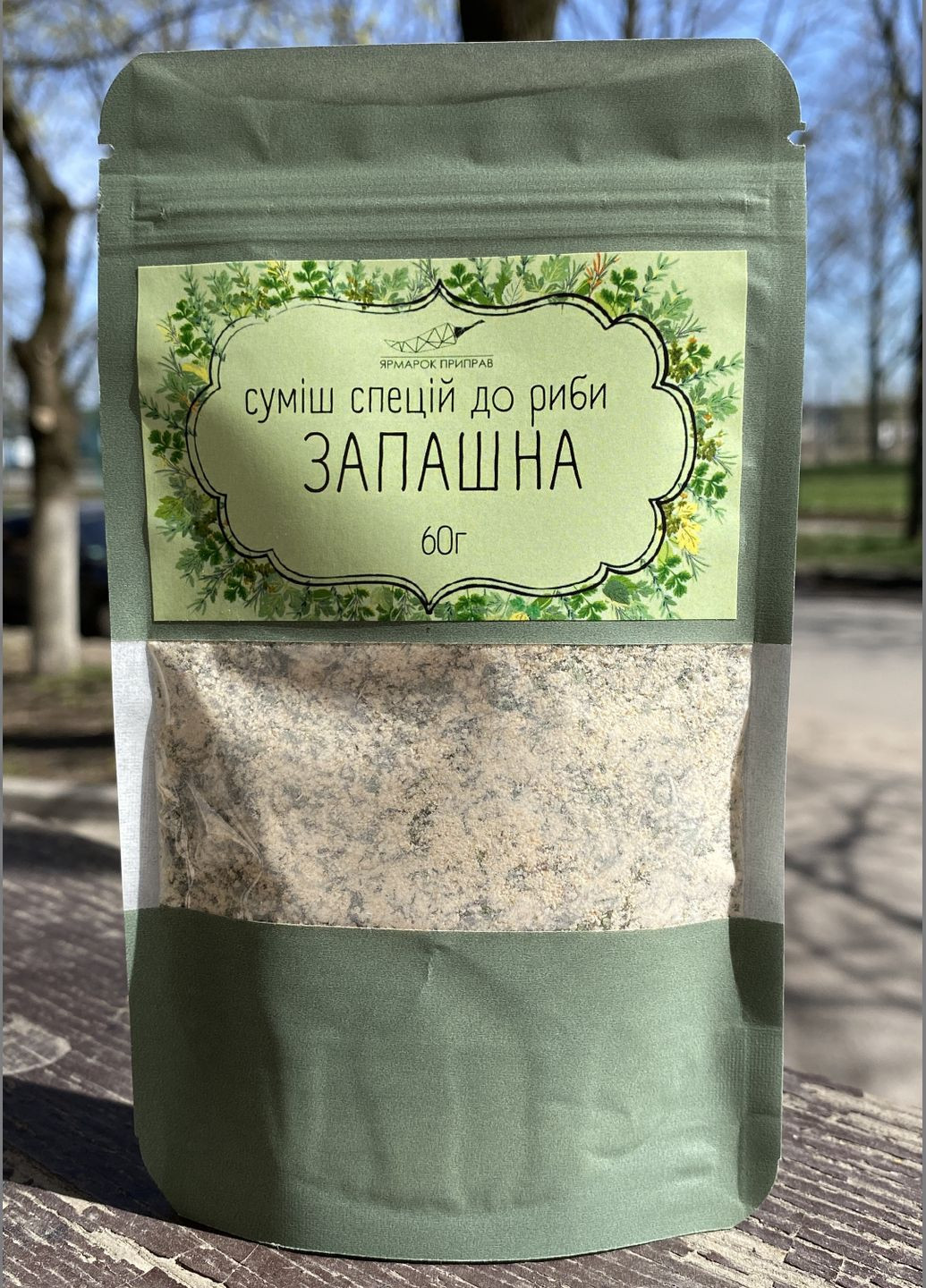 Смесь специй для рыбы Душная 60г Ярмарка Приправ No Brand (325452894)
