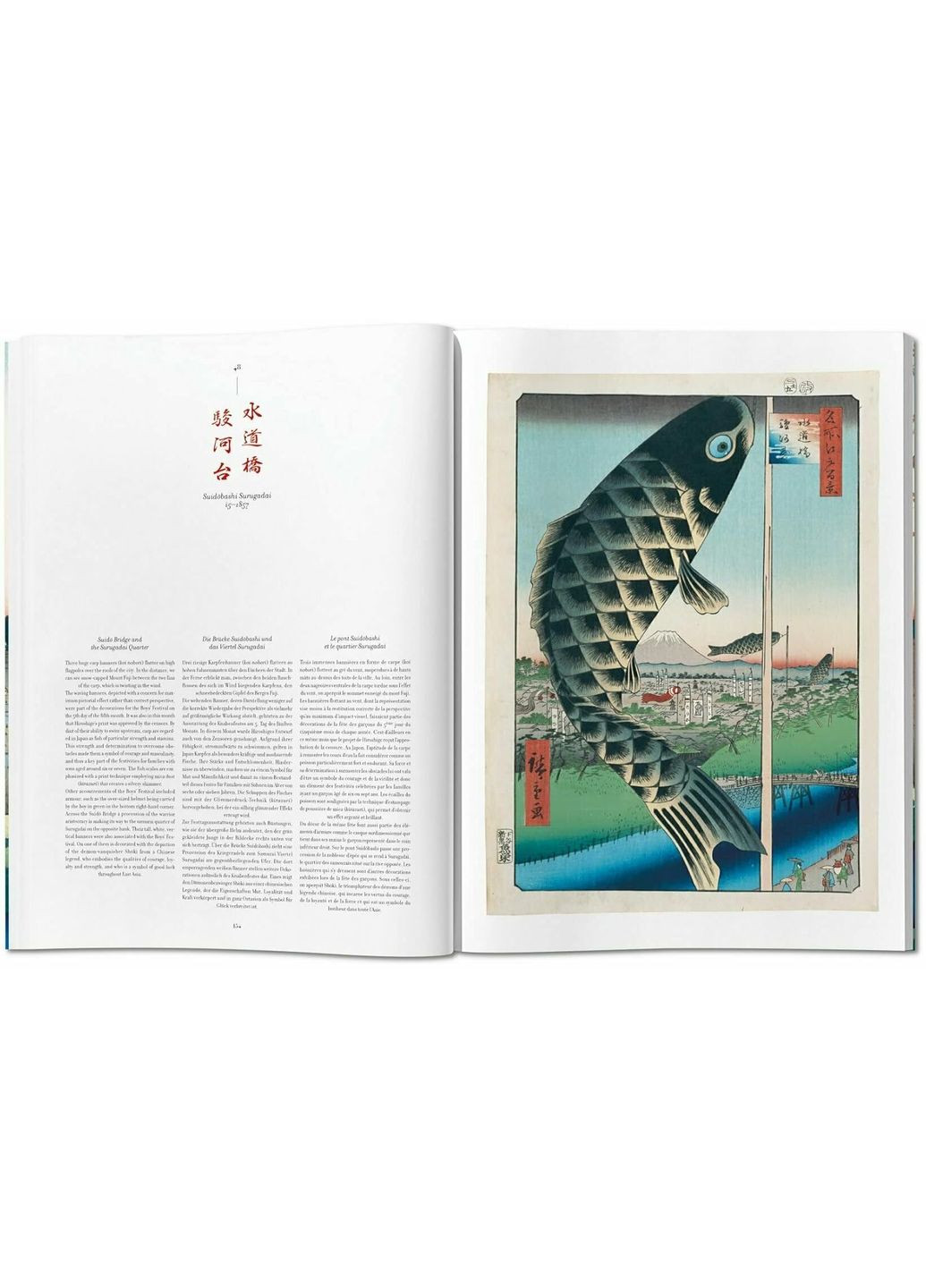 Книга Hiroshige. One Hundred Famous Views Of Edo (9783836593083) Taschen (364656279)