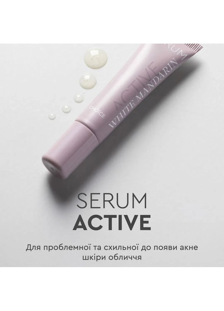 Сыворотка антиакне для проблемной кожи лица Serum Active 15 мл White Mandarin (361114679)