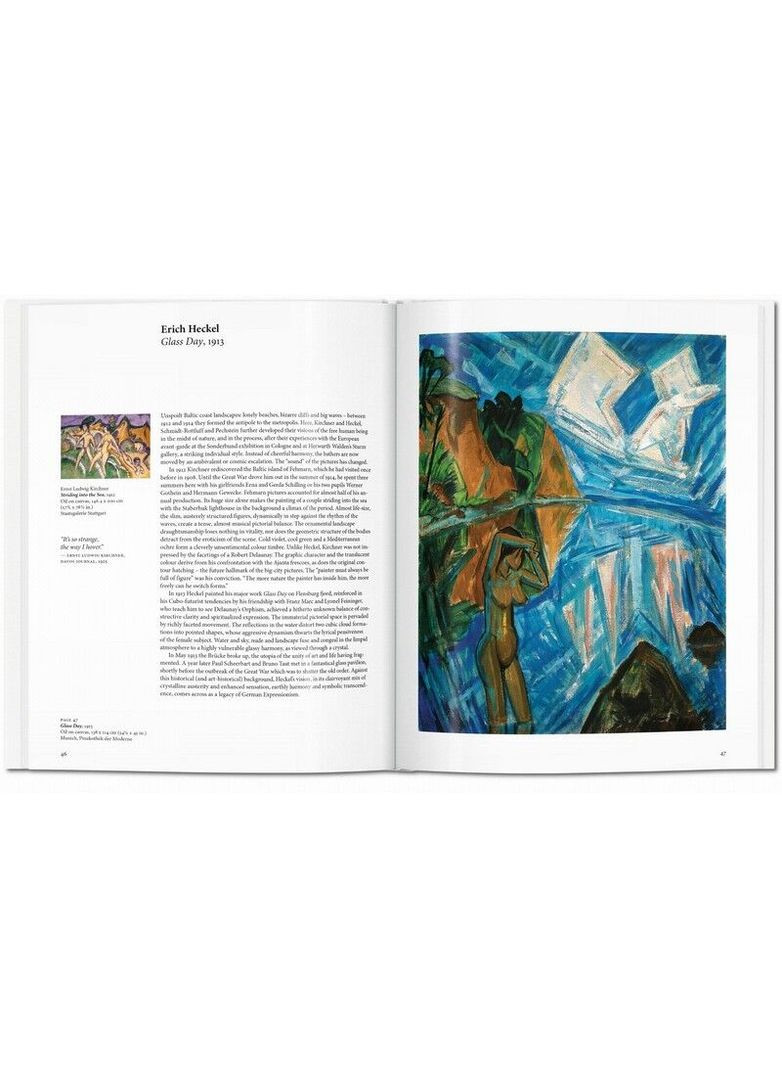 Книга Brucke (Basic Art Series 2.0) (9783836537001) Taschen (364654034)