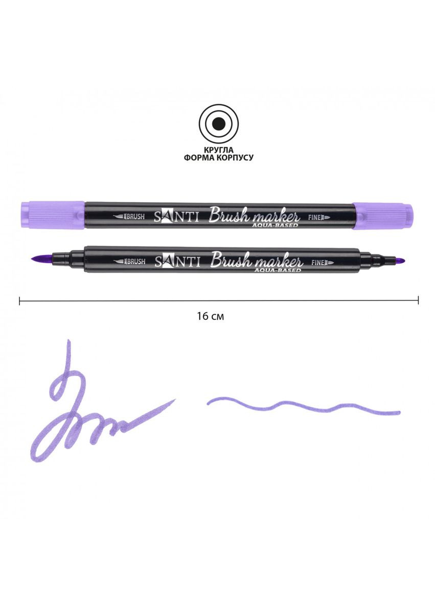 Маркер акварельный Brush SWB-12 391068 Santi (364768522)