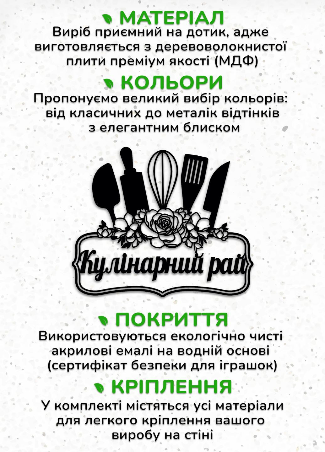 Сучасна картина на кухню, декор в кімнату "Кулінарний рай", декоративне панно 20х25 см Woodyard (291882508)