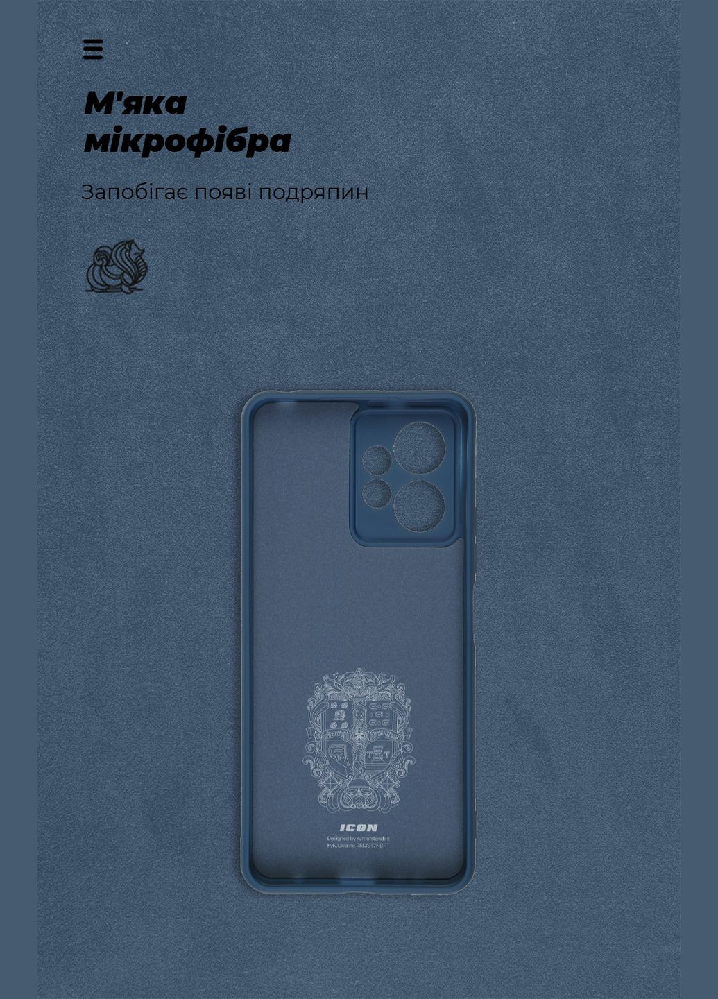 Панель ICON Case для Xiaomi Redmi Note 12 4G Camera cover (ARM67701) ArmorStandart (266140982)