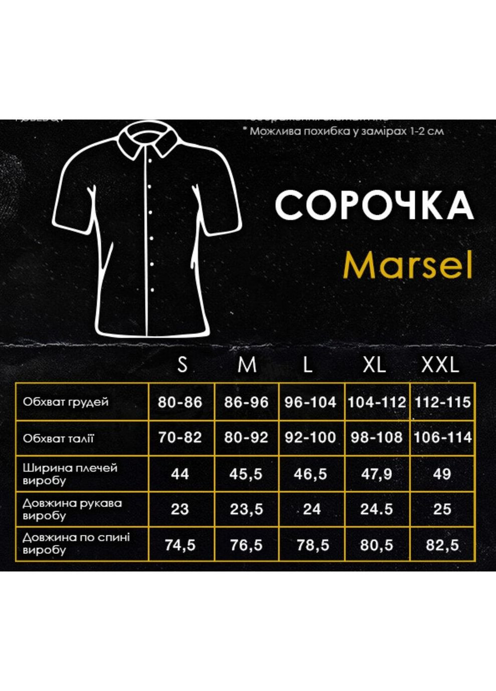 Черная повседневный, пляжный, классическая, кэжуал рубашка однотонная Vakko