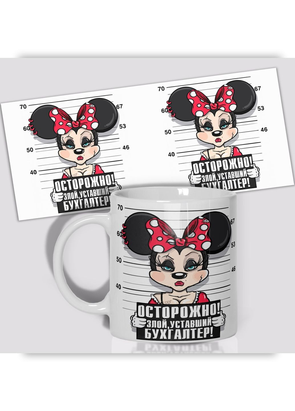 Кружка керамічна смішна з приколом з написом з принтом обережно злий і втомлений бухгалтер 330мл 23015 WONKEY (330794515)