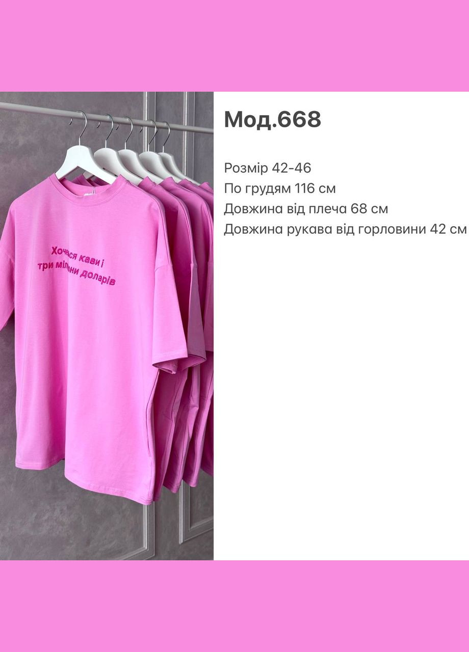 Жіноча футболка No Brand - (338433484)