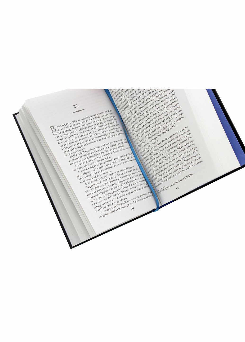 Книга Провина Джефф Ебботт Фабула (341325620)