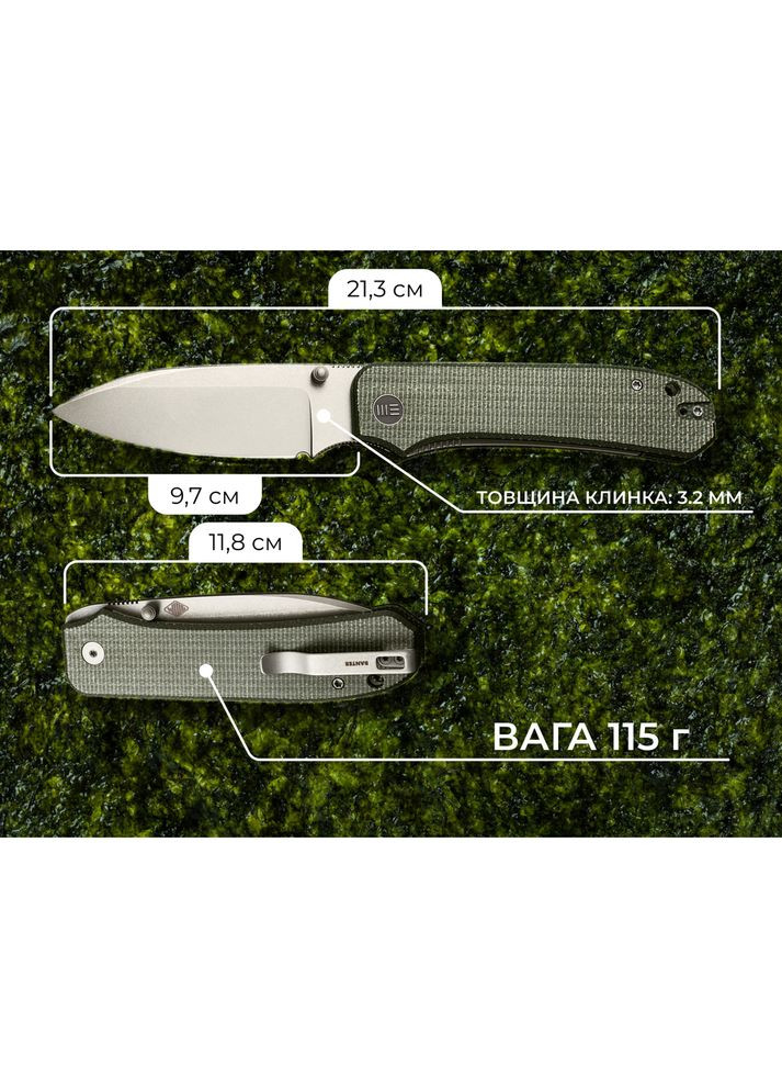 Ніж складаний Big Banter WE21045-2 Weknife (353504902)