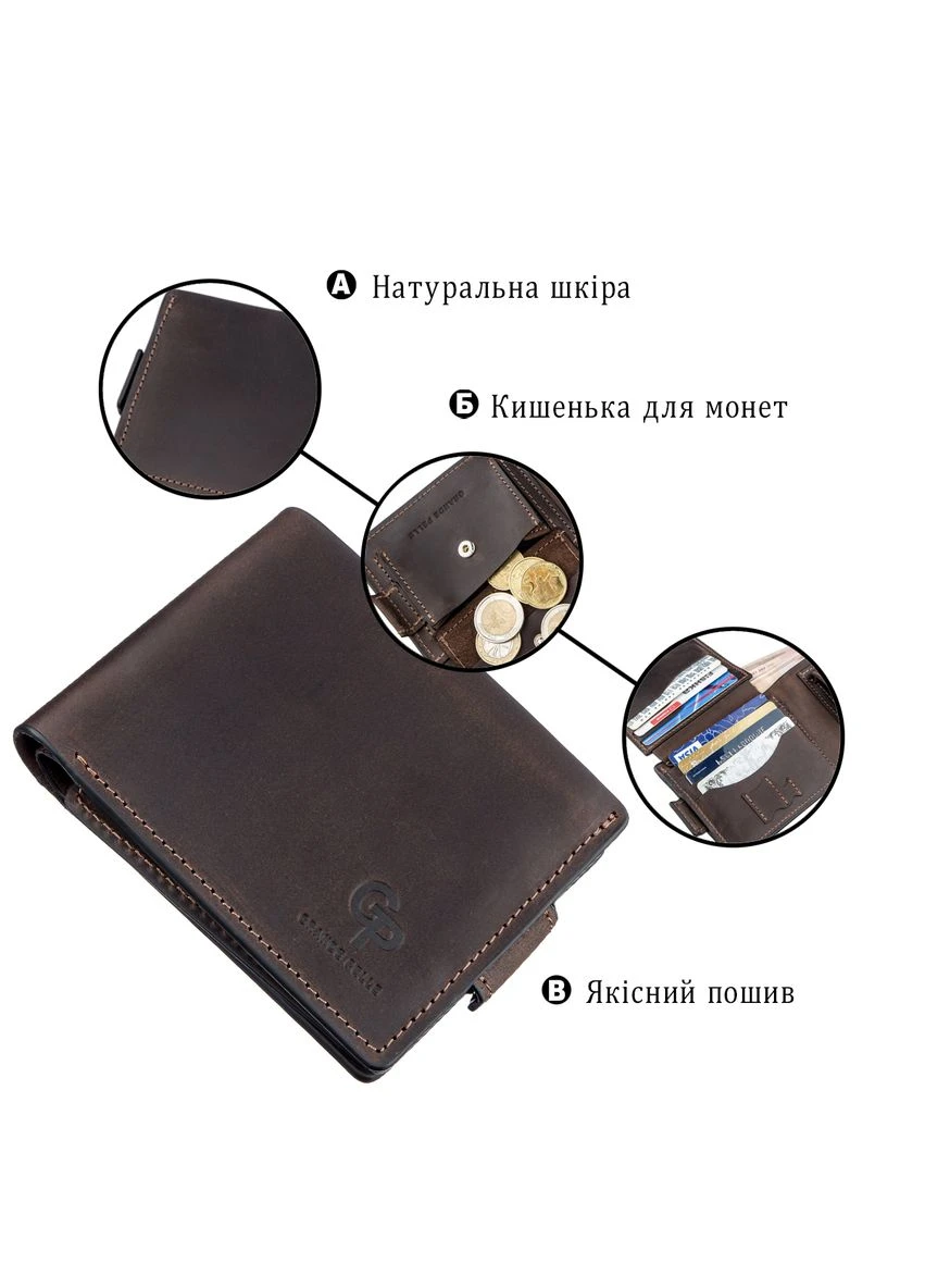 Горизонтальне портмоне унісекс GRANDE PELLE Коричнева Верховинка 11218 (398255295)