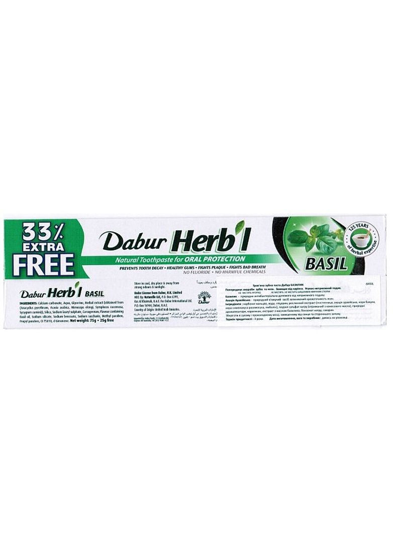 Зубна паста "Базилік" Herb'l Basil 100ml (2-646976) Dabur (369793341)