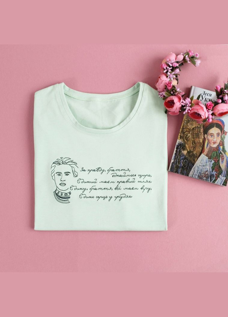 Футболка жіноча Леся Українка з цитатою вірша Ladan - (301026486)