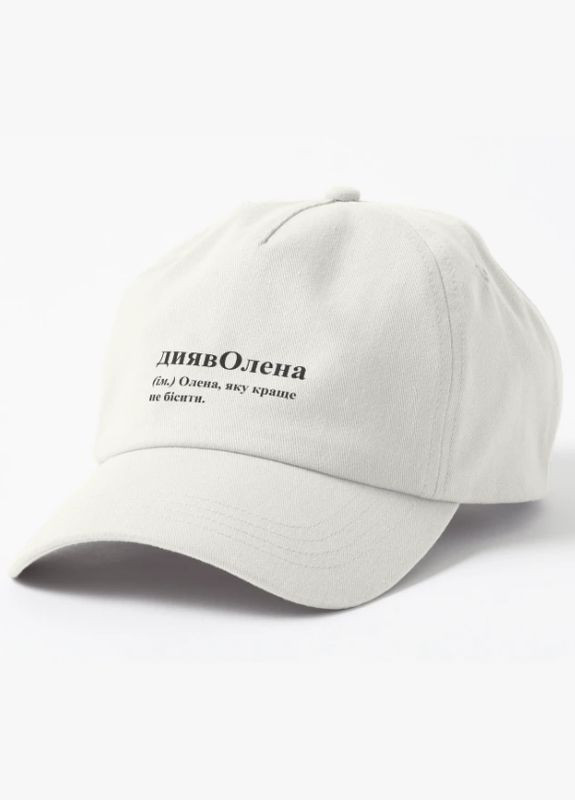 Кепка Унісекс з принтом диявОлена Олена Malfini (318402028)