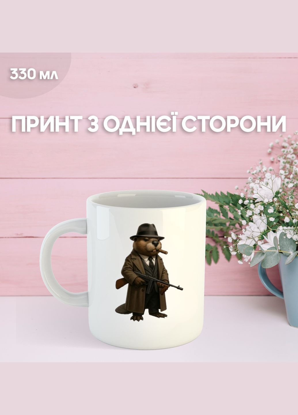 Кружка итальянский брейнрот мем с принтом керамическая чашка 330 мл Ru_1060 Shantou (346278713)