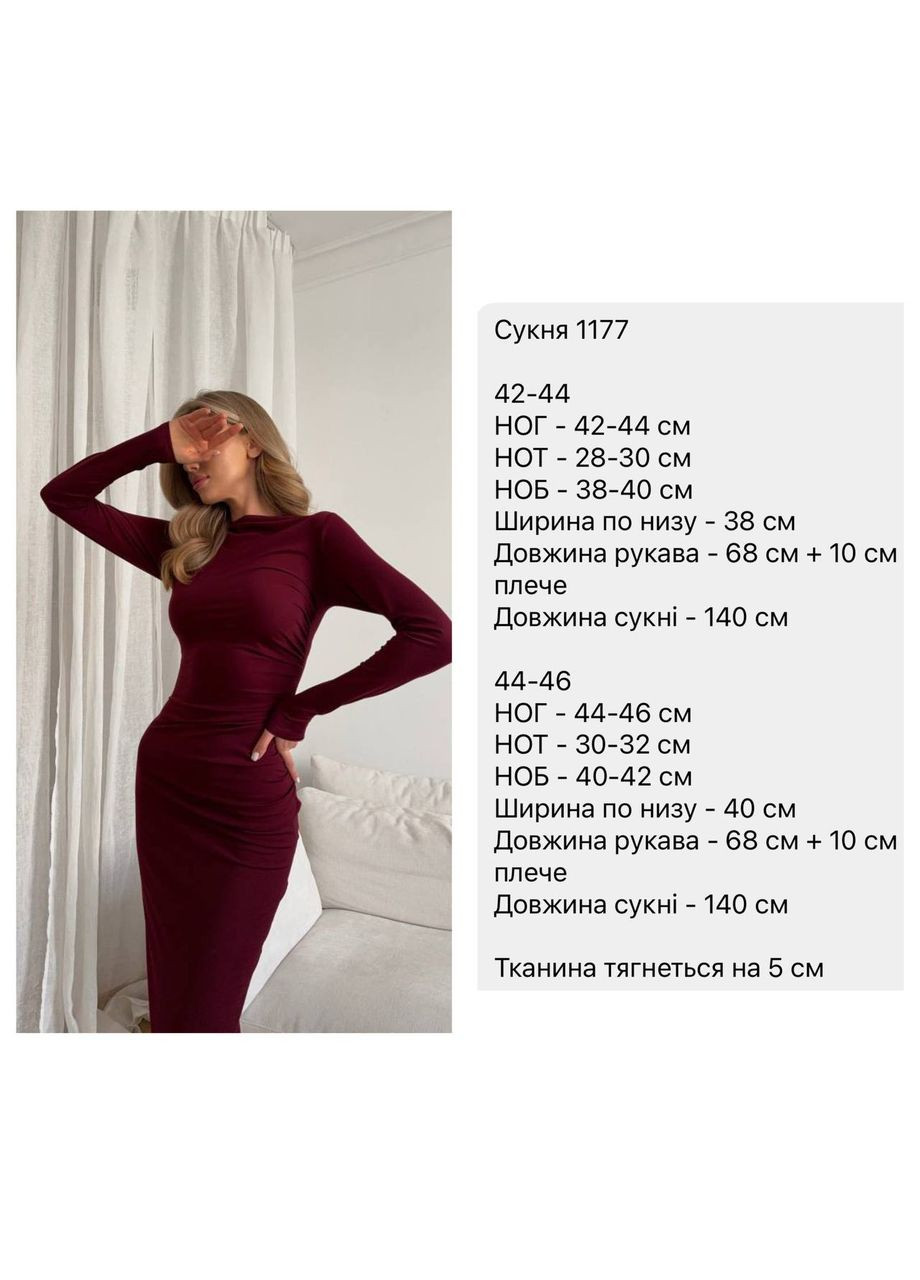 Коричнева ідеальна сукня☺️♥️ Luna