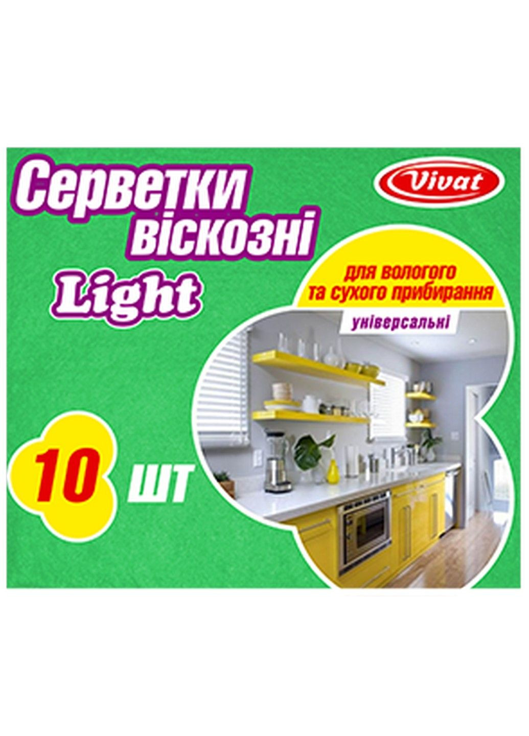 Серветка віскозна 10 шт Light Vivat (285120313)