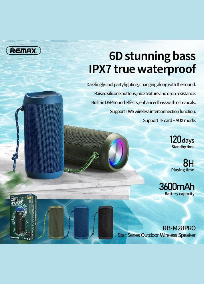 Колонка беспроводная Star Series RGB Outdoor Wireless Speaker RBM28 PRO 16 вт синяя Remax (280877441)